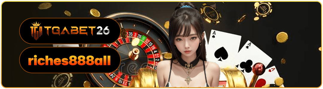 ทำความรู้จักกับ riches888all